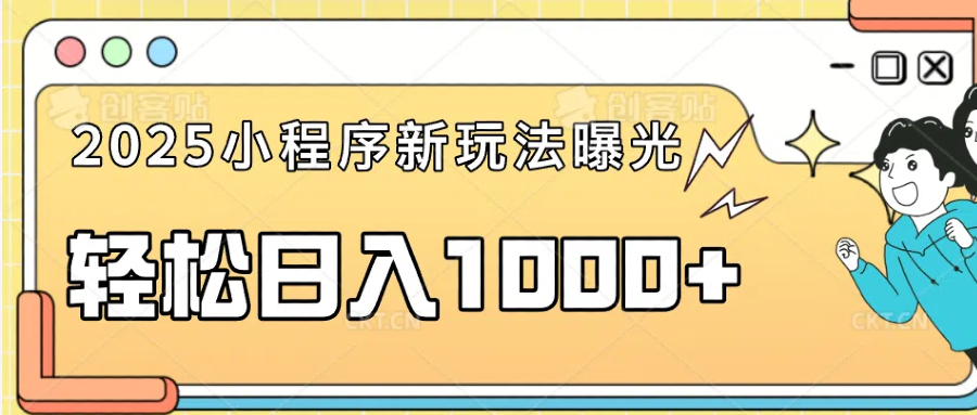 一部手机即可操作，每天抽出1个小时间轻松日入1000+