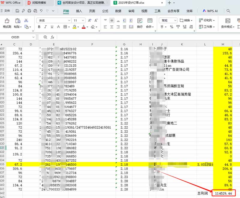 全新设计调度项目，每月被动收益，自己做老板！