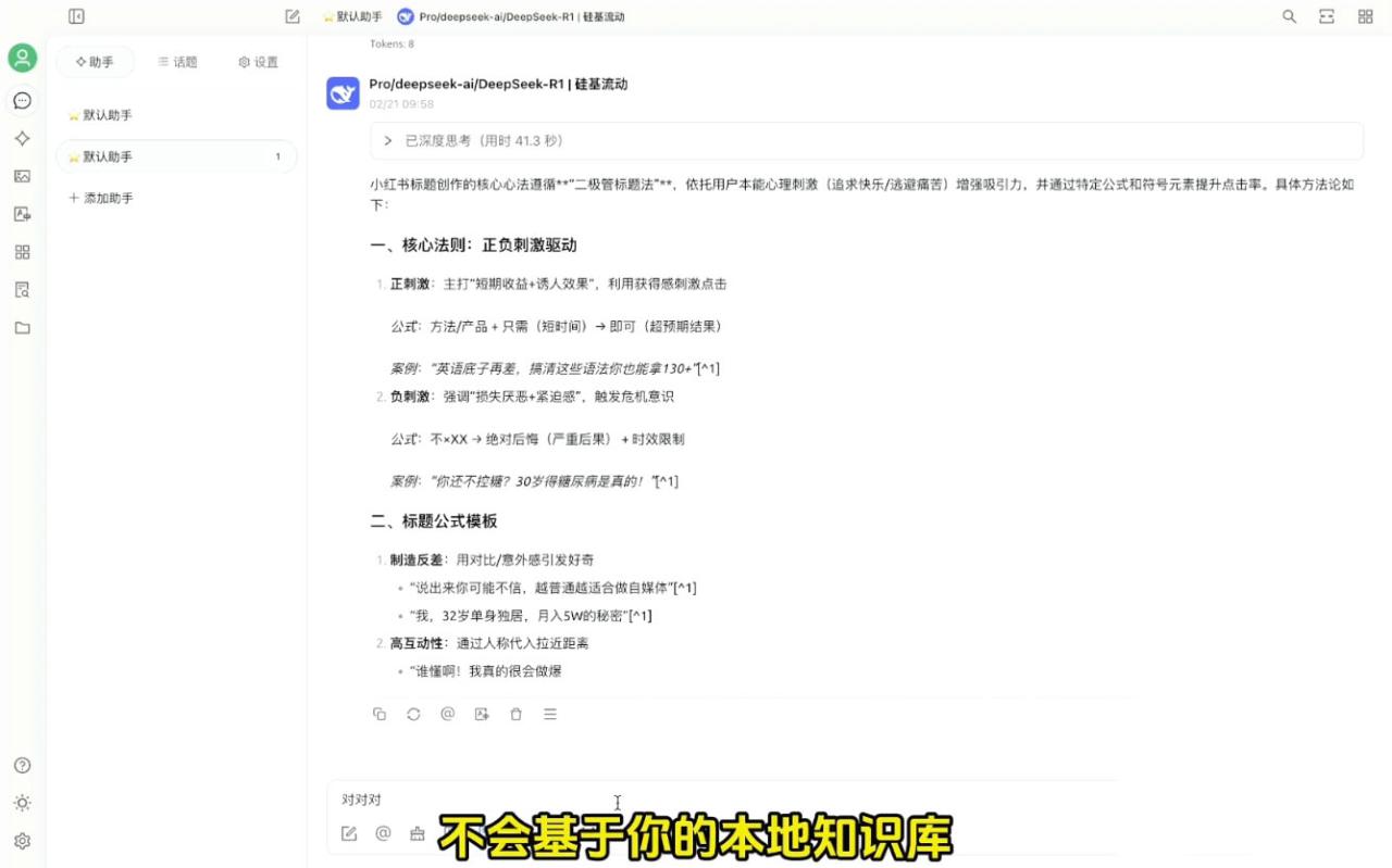 六叔的AI指令实战课(更新2月)